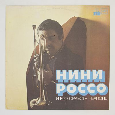 Неаполь