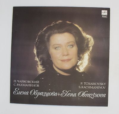 П. Чайковский / С. Рахманинов