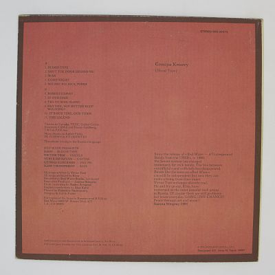 Группа Крови