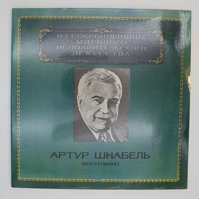 Фортепиано