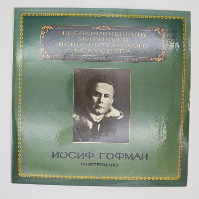 Фортепиано