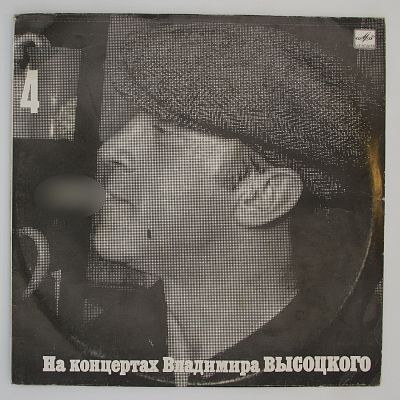 Песня О Друге