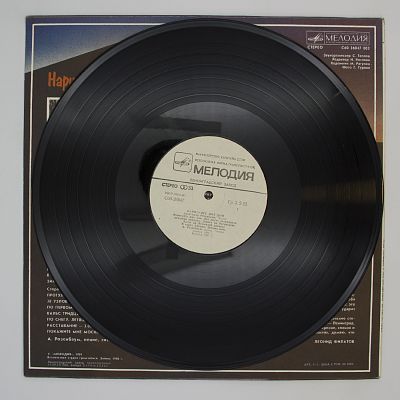 Нарисуйте Мне Дом...