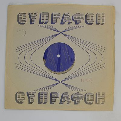 Баллада № 4