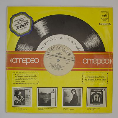 "Вологда" и другие песни