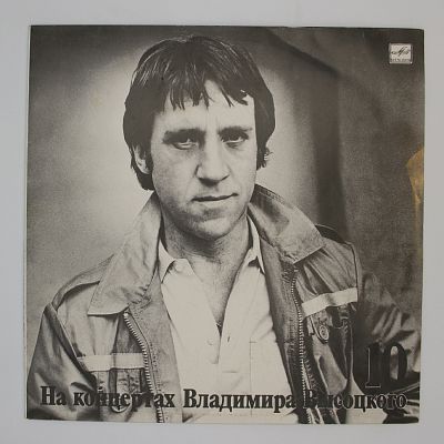 Кони привередливые