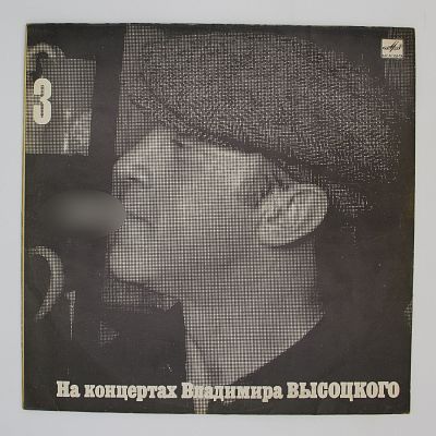 Москва - Одесса