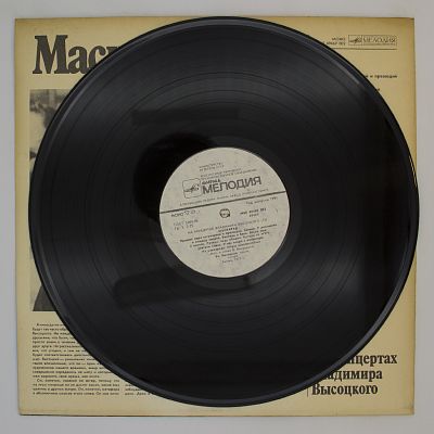 Маскарад