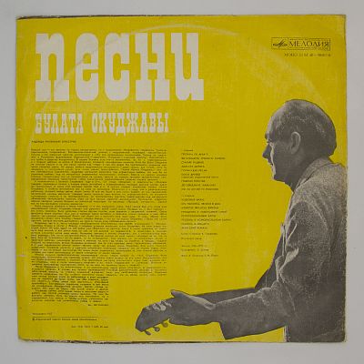 Песни
