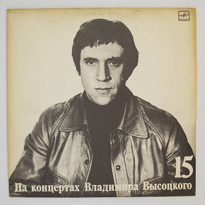 Маскарад
