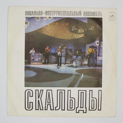 Размышления Деревенского Почтальона