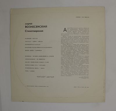 Стихотворения