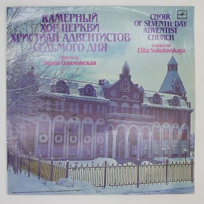 Классическая музыка