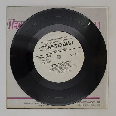 Песни