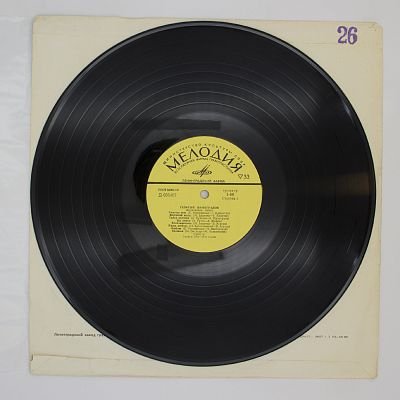 Лирические Песни