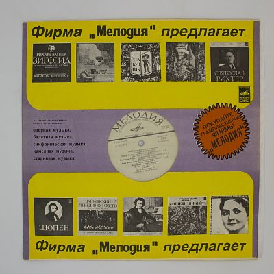 Поет Милица Корьюс