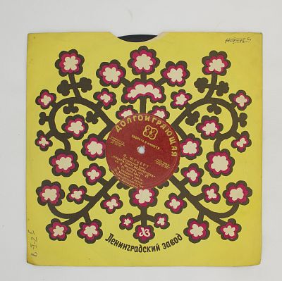 Прекрасная мельничиха, вокальный цикл, соч. 25 (В. Мюллер)