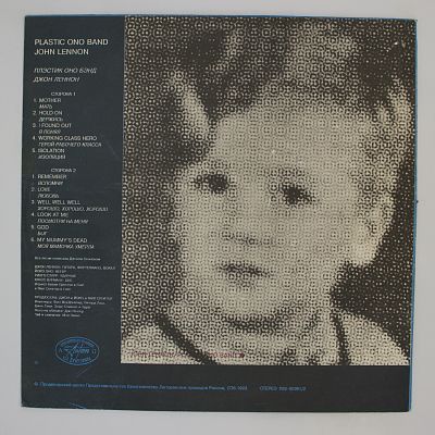 Plastic Ono Band