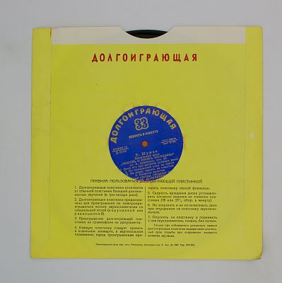 Любовь И Жизнь Женщины
