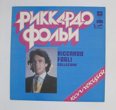 Коллекция