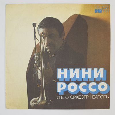 Неаполь