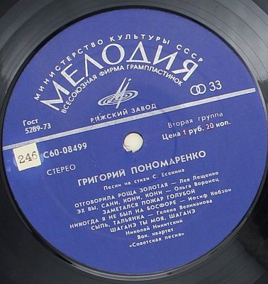 Песни