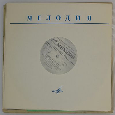 Говорите По-Французски