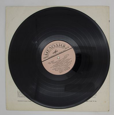 Эстрадные песни Вигандаса Тельксниса — на литовском яз.