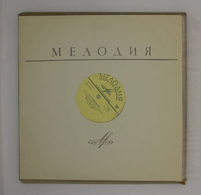 Письма П. И. Чайковского