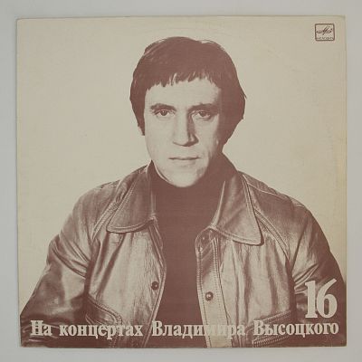 Интервью