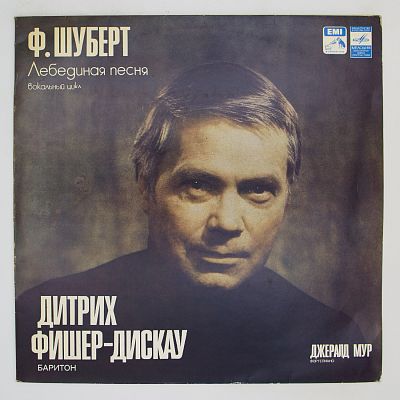 Лебединая Песня, Вокальный Цикл. Дитрих Фишер-Дискау, Джералд Мур