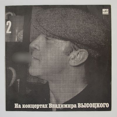 Спасите Наши Души