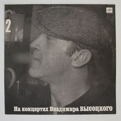 Спасите Наши Души