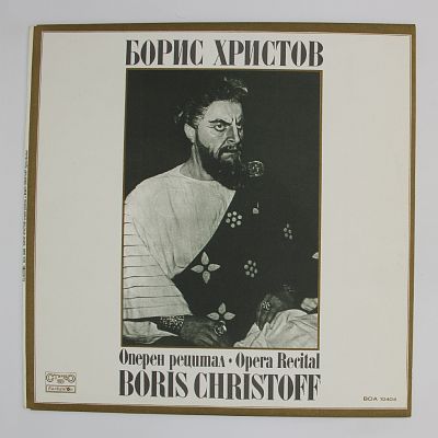 Оперен Рецитал