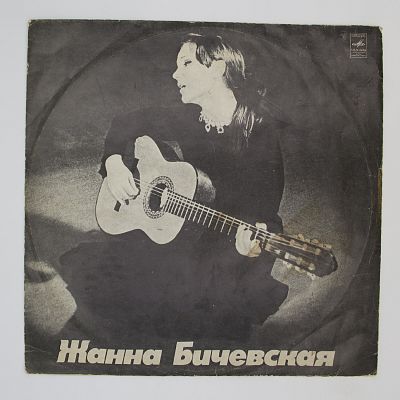 Донская Баллада