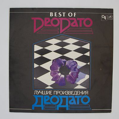 Best Of Deodato