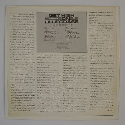 The Rising Fawn String Ensemble