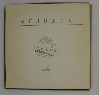Ромео И Джульетта (Фрагменты)