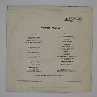 Apprends—Moi (Tornero)