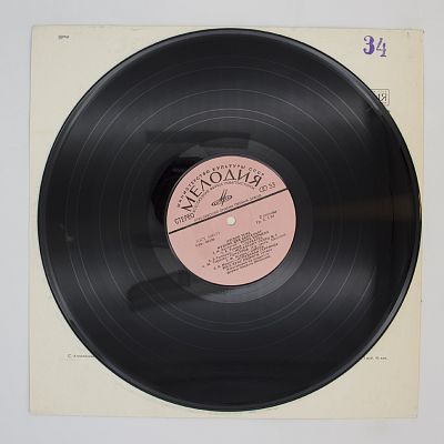 Музыка Для Кастаньет