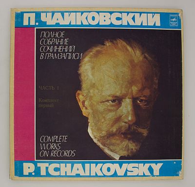 Voyevoda (Воевода)
