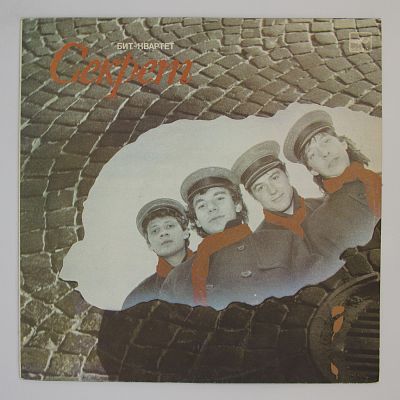 Буги-Вуги