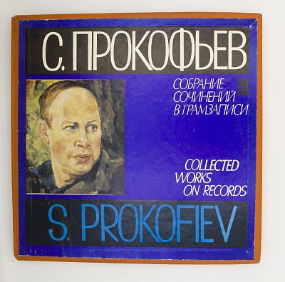 Опера "Игрок"