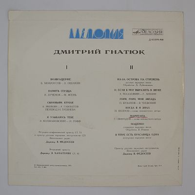 Русские Песни И Романсы