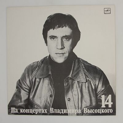 Баллада о детстве, LP
