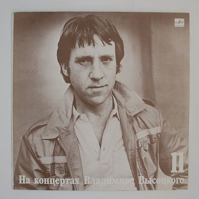 В Поисках Жанра
