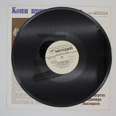 Кони привередливые