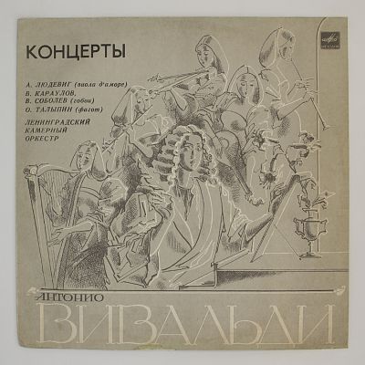 Концерты