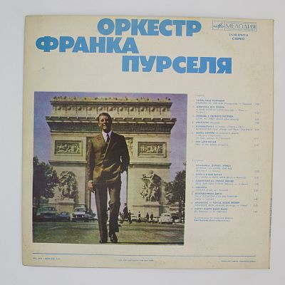 Танец Под Солнцем
