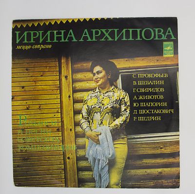 Романсы И Песни